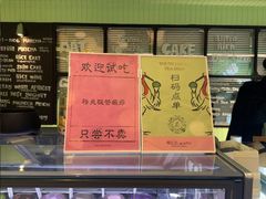 -鹤茶野所(上海首店)