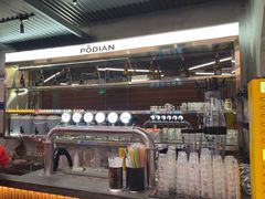 -破店肥哈·东北烧烤(南山保利店)