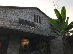 -铜锣湾·有麝自然香(重庆新天地店)