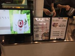 -O2鲜榨果汁(苏州龙湖狮山店)