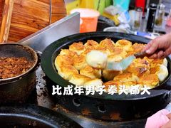 -牛煎里牛肉煎包淮南牛肉汤(广东路店)