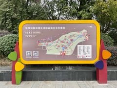 -张坝桂圆林公园