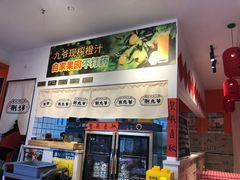 -荆九爷爆炒桥头三嫩(浙大店)