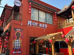 -老外街