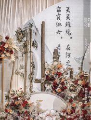 -Sunny喜铺婚礼策划(东部店)