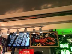 -池田寿司·4H鲜作(西直门凯德华联店)