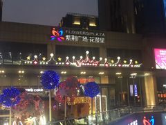 -紫荆广场·花漫里