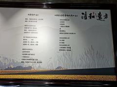 -海子诗歌陈列馆