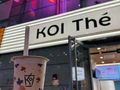 -KOI Thé(虹桥国际机场店)