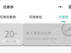 -Purcotton全棉时代(壹方城购物中心店)