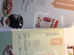 菜单-汤城小厨•粤菜•靓汤(金宝街店)