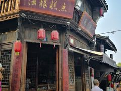 门面-法根糕点(水北街店)
