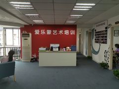 -爱乐蒙艺术·古筝 钢琴 声乐(科华校区)