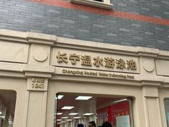 -DBSWIM深呼吸国际游泳培训(黄浦店)
