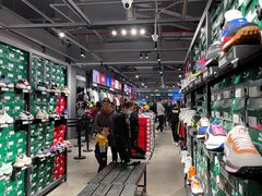 -PUMA品牌自营折扣店(百联奥特莱斯店)
