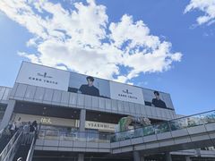 -首创奥特莱斯(北京店)