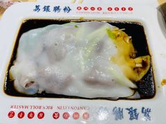 -荔银肠粉·非遗手藝(夫子庙店)