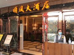 门面-顺风江南宴(静安大融城店)