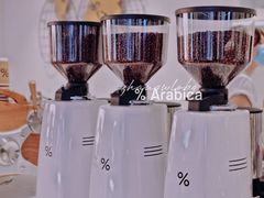 -% Arabica阿拉比卡咖啡(武汉天地店)