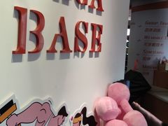 -MEGA BASE 健身馆(南山店)