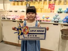 -LUSH(威尼斯人店)