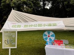 -莲花山公园