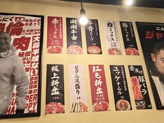 -蒜香焼肉PURUSHIN(马场路店)