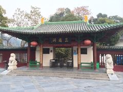 三游洞-三游洞