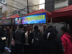 -清真老马家国华牛奶鸡蛋醪糟(正宁路店)