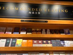 -西西弗书店&矢量咖啡(凯德晶萃广场店)