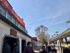 -泰顺江南春面馆