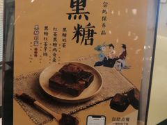 -1点点(望京万象汇店)