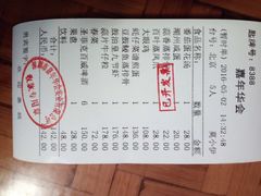 -嘉年华会水疗会(大剧院站E出口店)