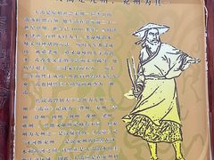 -兴隆文化园景区-兖州博物馆