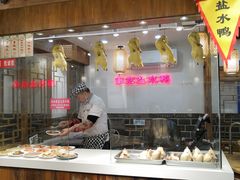 -老城南.鸭血粉丝汤(夫子庙店)