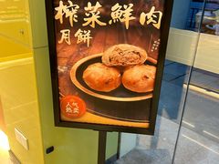 -九芝斋(解放路店)