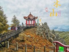 -苏木山森林公园