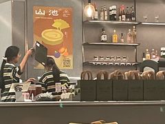 -SAANCI山池咖啡(海上世界文化艺术中心店)