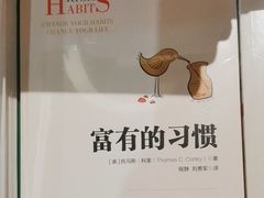 -西西弗书店&矢量咖啡(来福士广场店)
