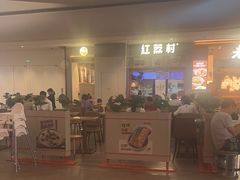 -麦当劳(皇岗路店)