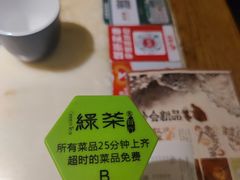 -绿茶餐厅(西单老佛爷店)