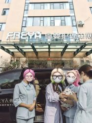 -弗蕾亚·和月月子调理院(东湖店)