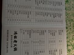 -鸿姐老火锅(静安店)