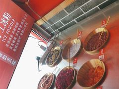 -吴老幺火锅(金龙店)