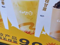 -CoCo都可(大华二店)
