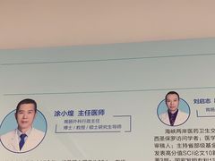 -上海市第四人民医院