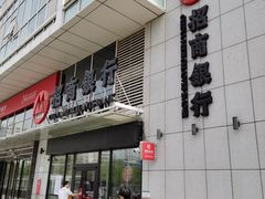 -招商银行(北京常营支行)