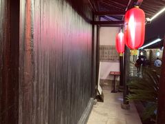 -章太炎故居