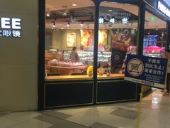 门面-巴黎贝甜(龙之梦购物中心虹口店)