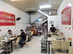 -粤潮魏记牛肉火锅(爱家·金河湾南区店)